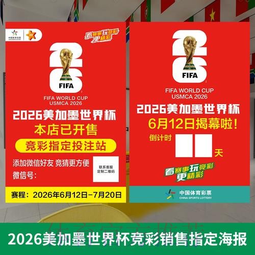 世界杯投注官网最新域名的安全访问指南