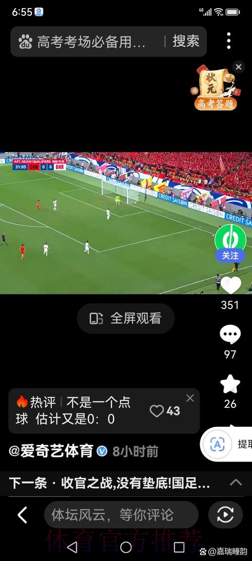 最新世界杯直播入口,直达观看 最新世界杯直播入口,直达观看