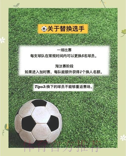 世界杯投注全景解读：高清全站导航